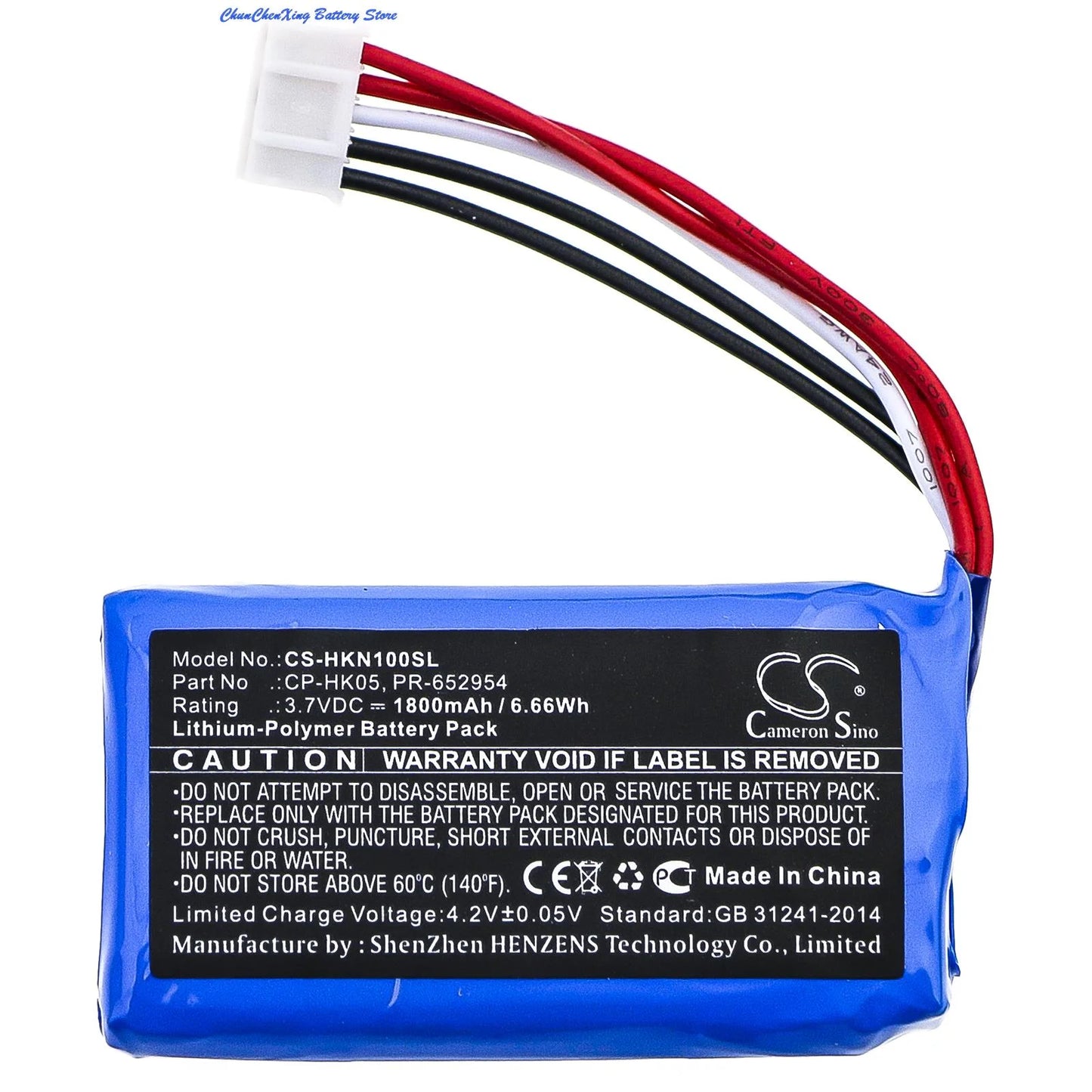 Allccx 1800mah speaker battery cp-hk05, pr-652954 for harman/kardon one