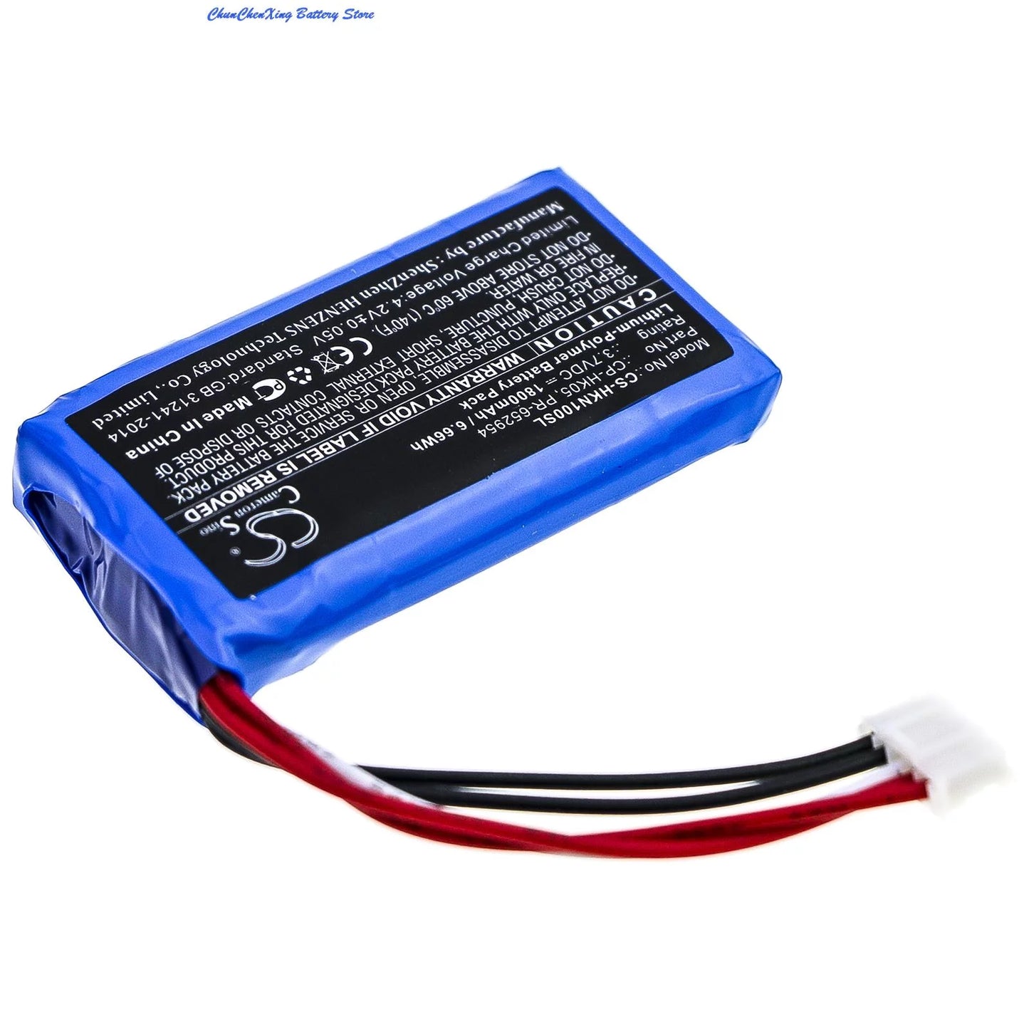 Allccx 1800mah speaker battery cp-hk05, pr-652954 for harman/kardon one