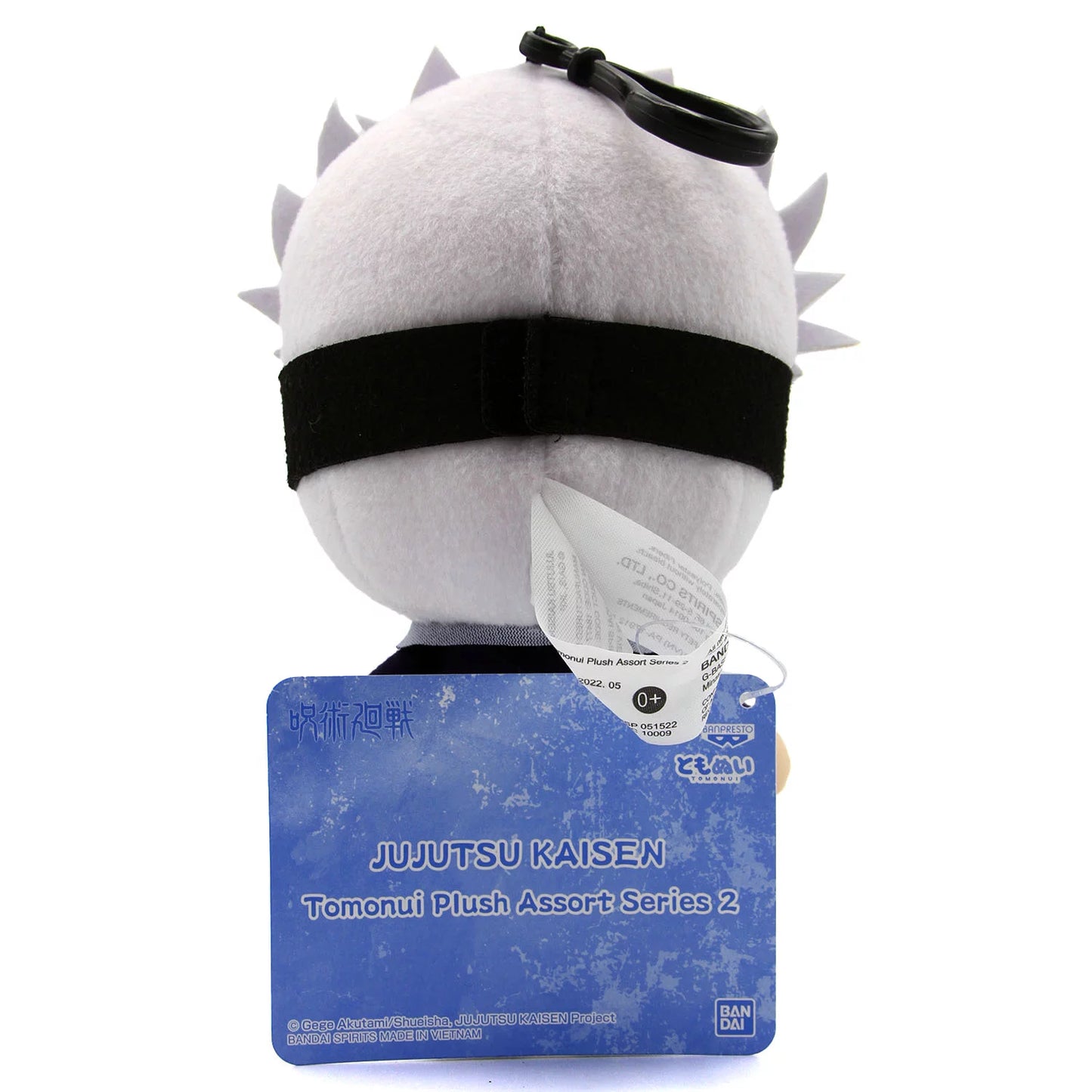 Satoru gojo - jujutsu kaisen 6" tomonui series 2 dangler plush (banpresto) 18477